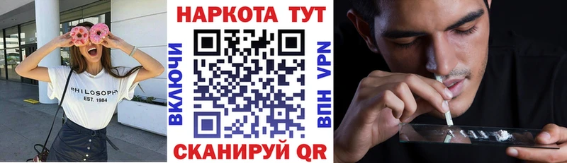 Виды наркоты Жуковка ГАШ  Каннабис  A-PVP  Мефедрон 