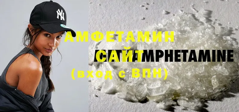 Amphetamine Premium Жуковка