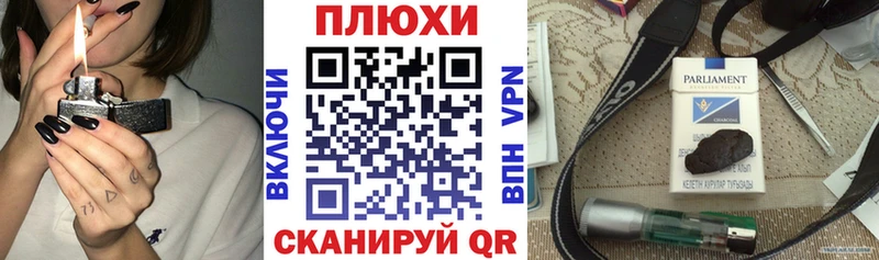 ГАШИШ 40% ТГК  Жуковка 