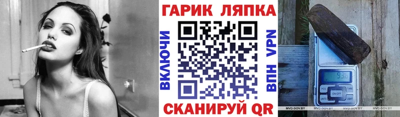 ГАШИШ 40% ТГК Жуковка