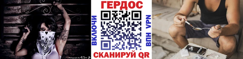 что такое   MEGA tor  ГЕРОИН герыч  Жуковка 