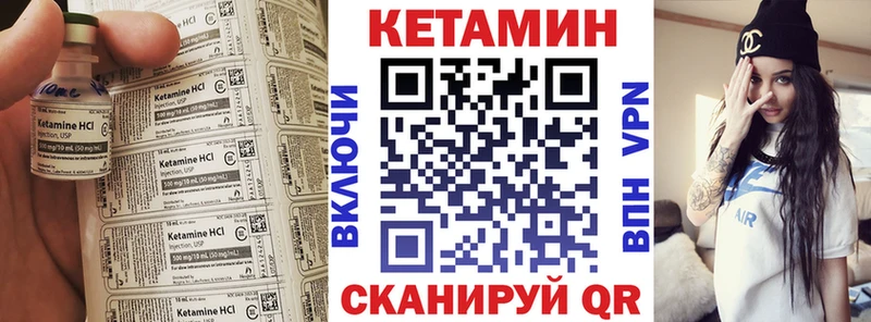 маркетплейс формула  Жуковка  КЕТАМИН VHQ  наркота 