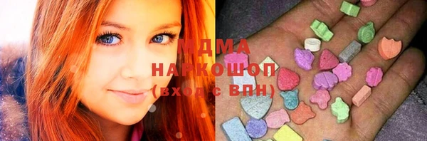трава Краснослободск