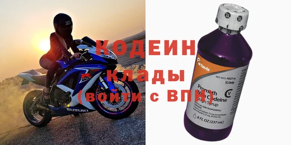трава Краснослободск