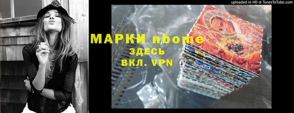 кокаин колумбия Красноперекопск