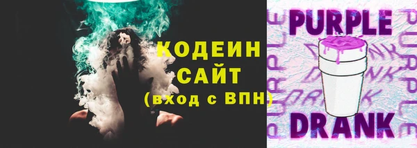 трава Краснослободск