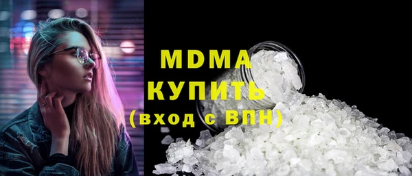 трава Краснослободск