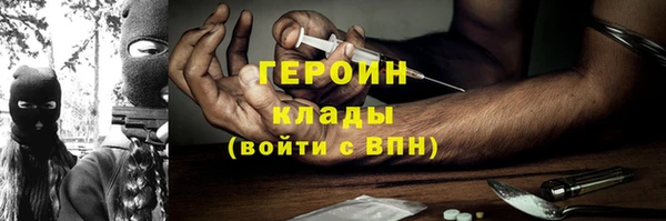 трава Краснослободск