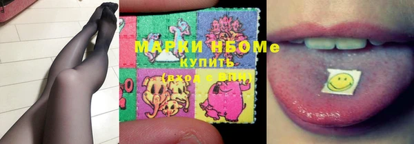 альфа пвп VHQ Елабуга