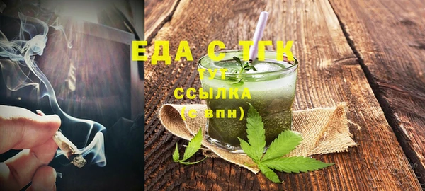 трава Краснослободск