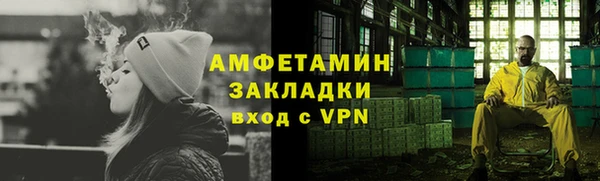 герыч Ельня