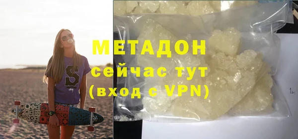 кокаин колумбия Красноперекопск