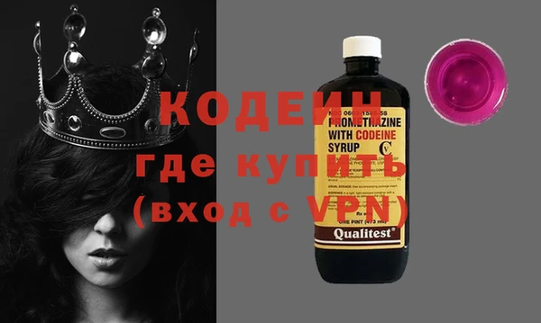 кокаин колумбия Красноперекопск