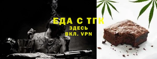 трава Краснослободск