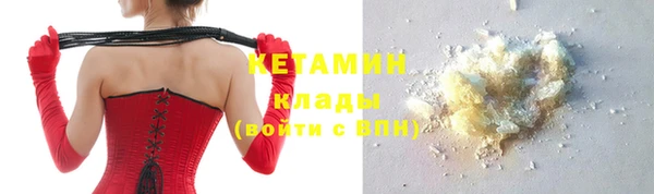 трава Краснослободск