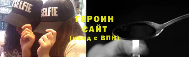 трава Краснослободск