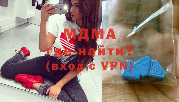 МДМА Краснотурьинск