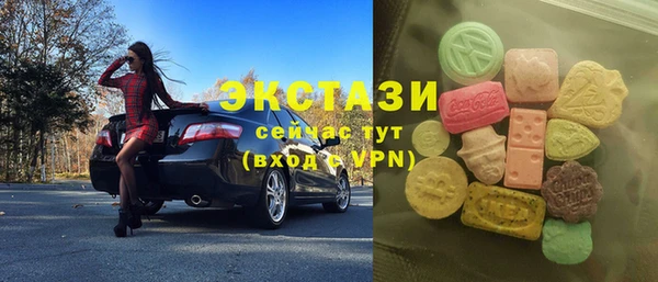 ECSTASY Алексин