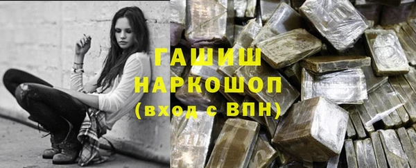трава Краснослободск