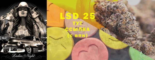 МДМА Краснотурьинск