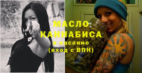 трава Краснослободск