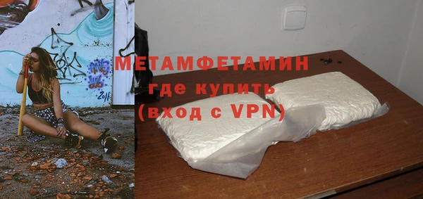 мефедрон Дмитровск