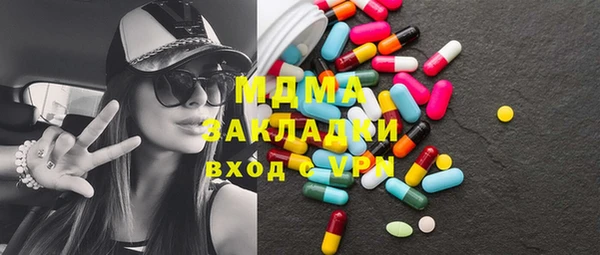 марки lsd Дмитров
