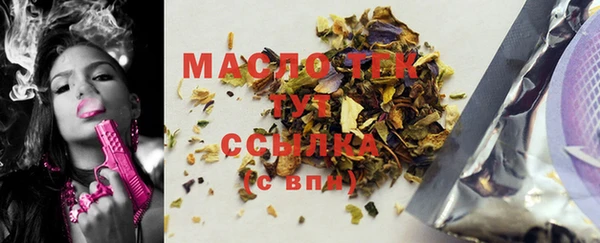МДМА Краснотурьинск
