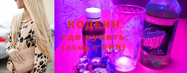 трава Краснослободск