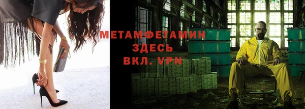 марки lsd Дмитров