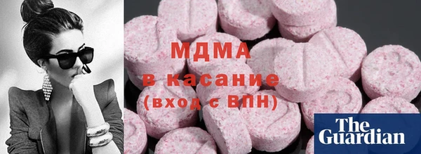 кокаин колумбия Красноперекопск