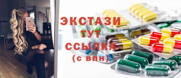 МДМА Краснотурьинск