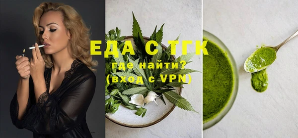 трава Краснослободск