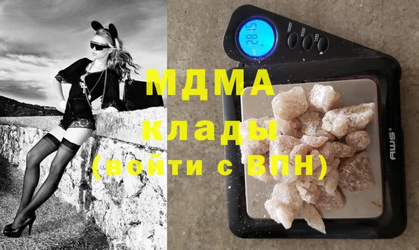 МДМА Краснотурьинск