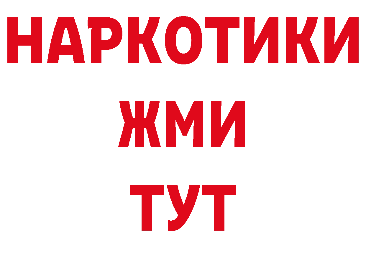 Канабис ГИДРОПОН зеркало нарко площадка гидра Жуковка