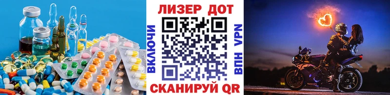 ЛСД экстази кислота  Жуковка 