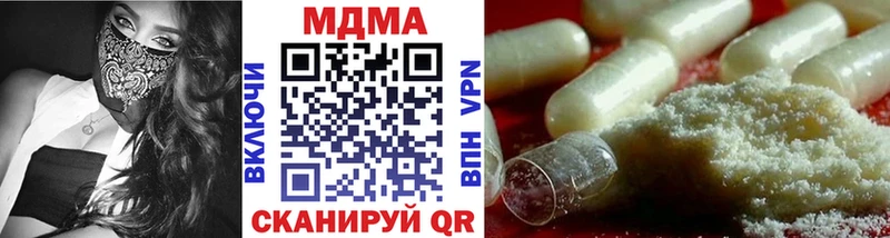 купить   площадка как зайти  МДМА crystal  Жуковка 