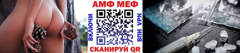 ссылка на мегу ссылки  Жуковка  Первитин кристалл 