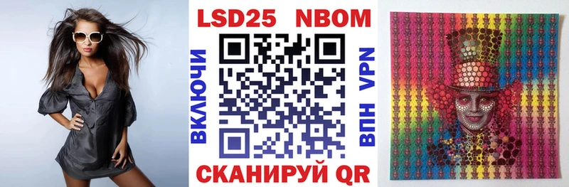 ссылка на мегу ССЫЛКА  Жуковка  Марки 25I-NBOMe 1,5мг  где продают наркотики 